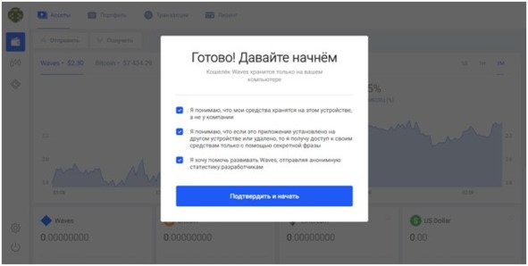 Криптовалюта. Учебное пособие по работе с цифровыми активами