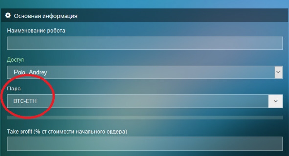 Криптовалюта. Учебное пособие по работе с цифровыми активами