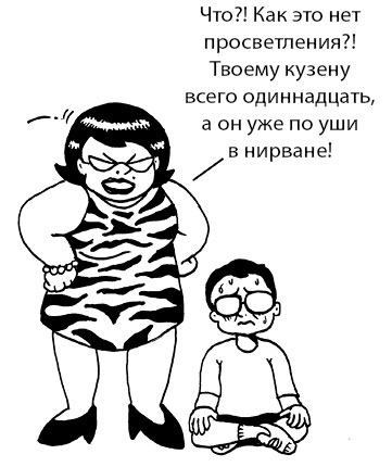 Радость изнутри