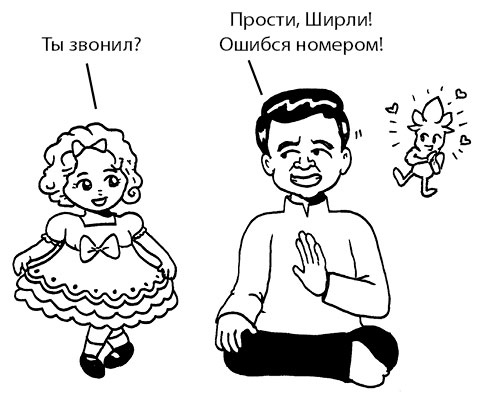 Радость изнутри