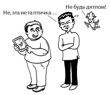 Радость изнутри