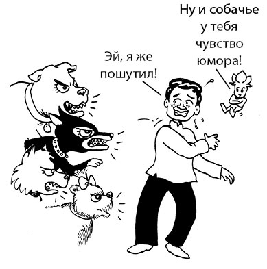 Радость изнутри