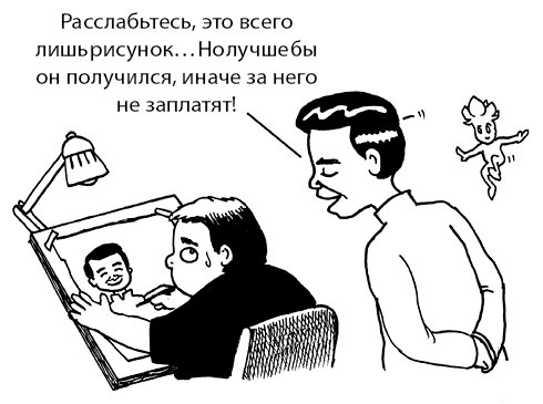 Радость изнутри