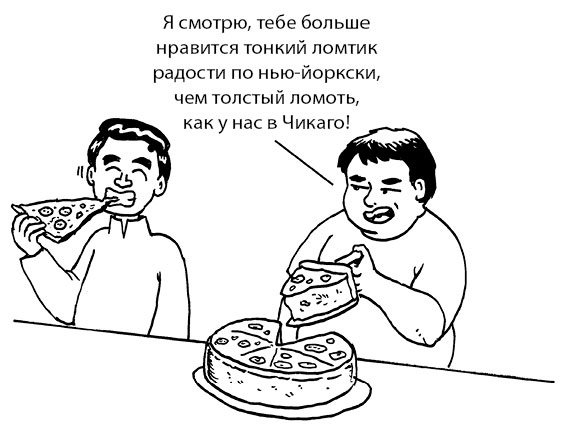 Радость изнутри