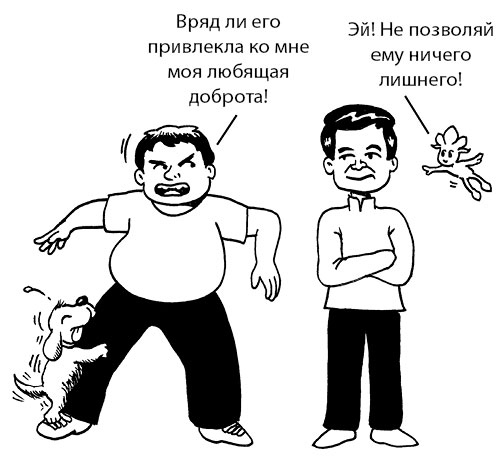 Радость изнутри