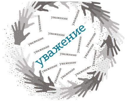 Ты можешь изменить мир. Как 57 подростков боролись за свои идеалы – и победили