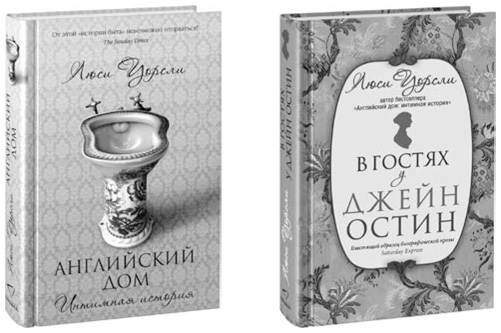 Чисто британское убийство. Удивительная история национальной одержимости