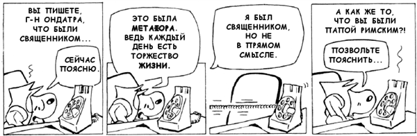 Какого цвета ваш парашют? Легендарное руководство для тех, кто экстренно ищет работу