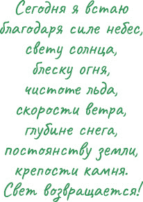 Йоль: ритуалы, рецепты и обряды в день зимнего солнцестояния