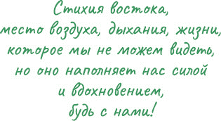 Йоль: ритуалы, рецепты и обряды в день зимнего солнцестояния