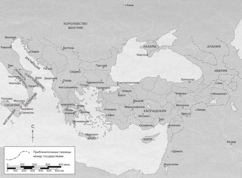 Краткая история. Византийская империя