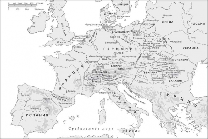 Краткая история: Реформация