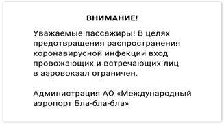 Этой кнопке нужен текст. O UX-писательстве коротко и понятно