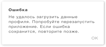 Этой кнопке нужен текст. O UX-писательстве коротко и понятно