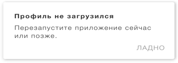 Этой кнопке нужен текст. O UX-писательстве коротко и понятно