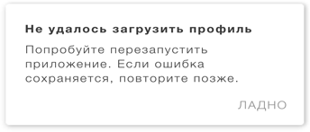 Этой кнопке нужен текст. O UX-писательстве коротко и понятно