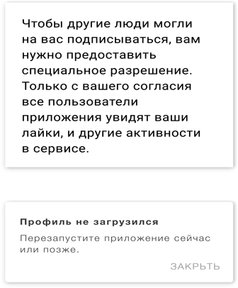 Этой кнопке нужен текст. O UX-писательстве коротко и понятно