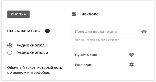 Этой кнопке нужен текст. O UX-писательстве коротко и понятно