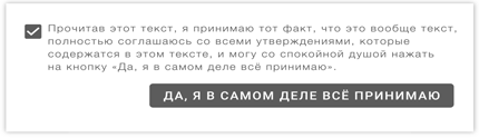 Этой кнопке нужен текст. O UX-писательстве коротко и понятно