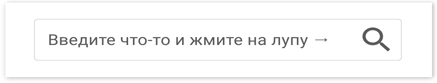 Этой кнопке нужен текст. O UX-писательстве коротко и понятно