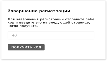 Этой кнопке нужен текст. O UX-писательстве коротко и понятно