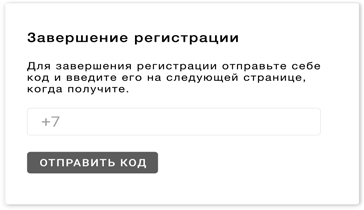 Этой кнопке нужен текст. O UX-писательстве коротко и понятно