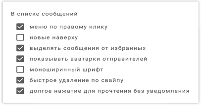 Этой кнопке нужен текст. O UX-писательстве коротко и понятно