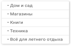 Этой кнопке нужен текст. O UX-писательстве коротко и понятно