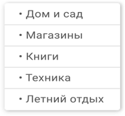 Этой кнопке нужен текст. O UX-писательстве коротко и понятно