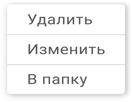 Этой кнопке нужен текст. O UX-писательстве коротко и понятно