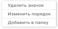 Этой кнопке нужен текст. O UX-писательстве коротко и понятно