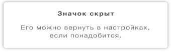 Этой кнопке нужен текст. O UX-писательстве коротко и понятно