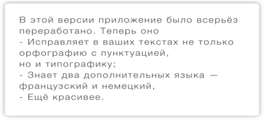 Этой кнопке нужен текст. O UX-писательстве коротко и понятно