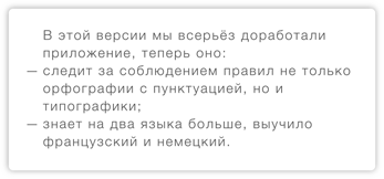 Этой кнопке нужен текст. O UX-писательстве коротко и понятно