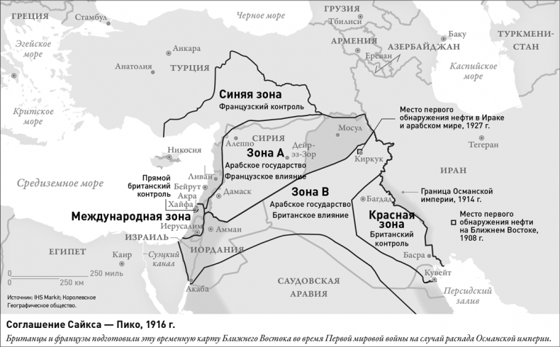 Новая карта мира. Энергетические ресурсы, меняющийся климат и столкновение наций