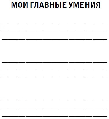 Эффект Феникса: как переродиться и стать счастливой за 7 дней