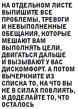 Эффект Феникса: как переродиться и стать счастливой за 7 дней