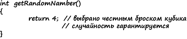 Теоретический минимум по Computer Science. Все что нужно программисту и разработчику