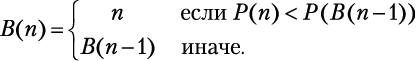 Теоретический минимум по Computer Science. Все что нужно программисту и разработчику