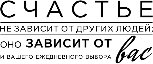 Продуктивная лентяйка. Как не делать лишнего и все успевать