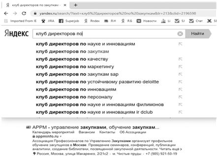 Superjob. Как найти работу в кризис и сделать карьеру