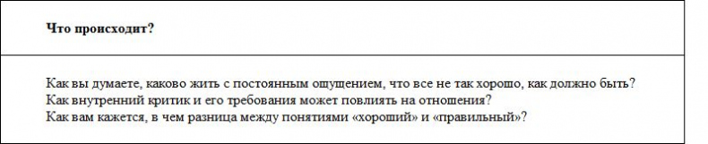 Связи между нами. 9 типов личности и как они взаимодействуют друг с другом