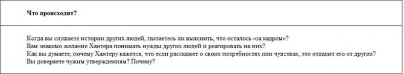 Связи между нами. 9 типов личности и как они взаимодействуют друг с другом