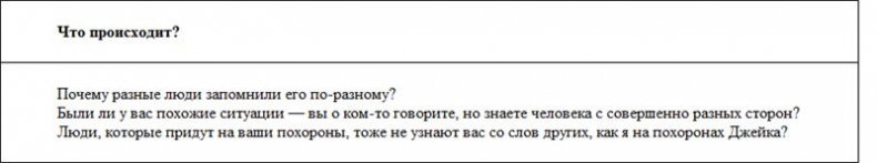 Связи между нами. 9 типов личности и как они взаимодействуют друг с другом