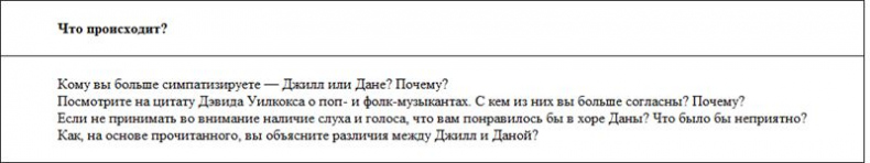 Связи между нами. 9 типов личности и как они взаимодействуют друг с другом