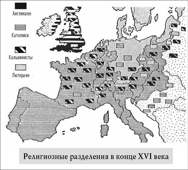 История церкви, рассказанная просто и понятно