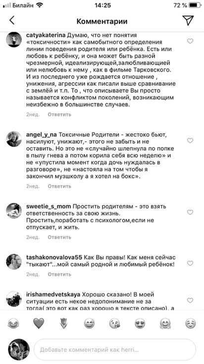 Маму вперед! Счастье без стеснения