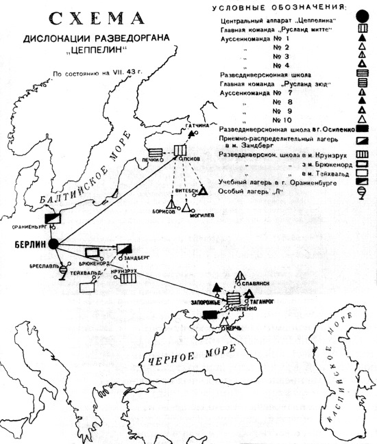 Сопротивление на оккупированной советской территории (1941&#8210;1944 гг.)