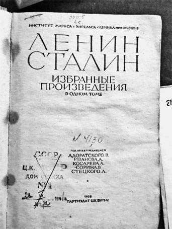 Разведка. «Иван» наоборот: взаимодействие спецслужб Москвы и Лондона в 1942—1944 гг.