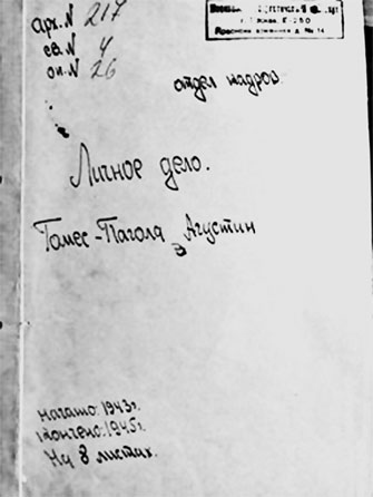 Разведка. «Иван» наоборот: взаимодействие спецслужб Москвы и Лондона в 1942—1944 гг.